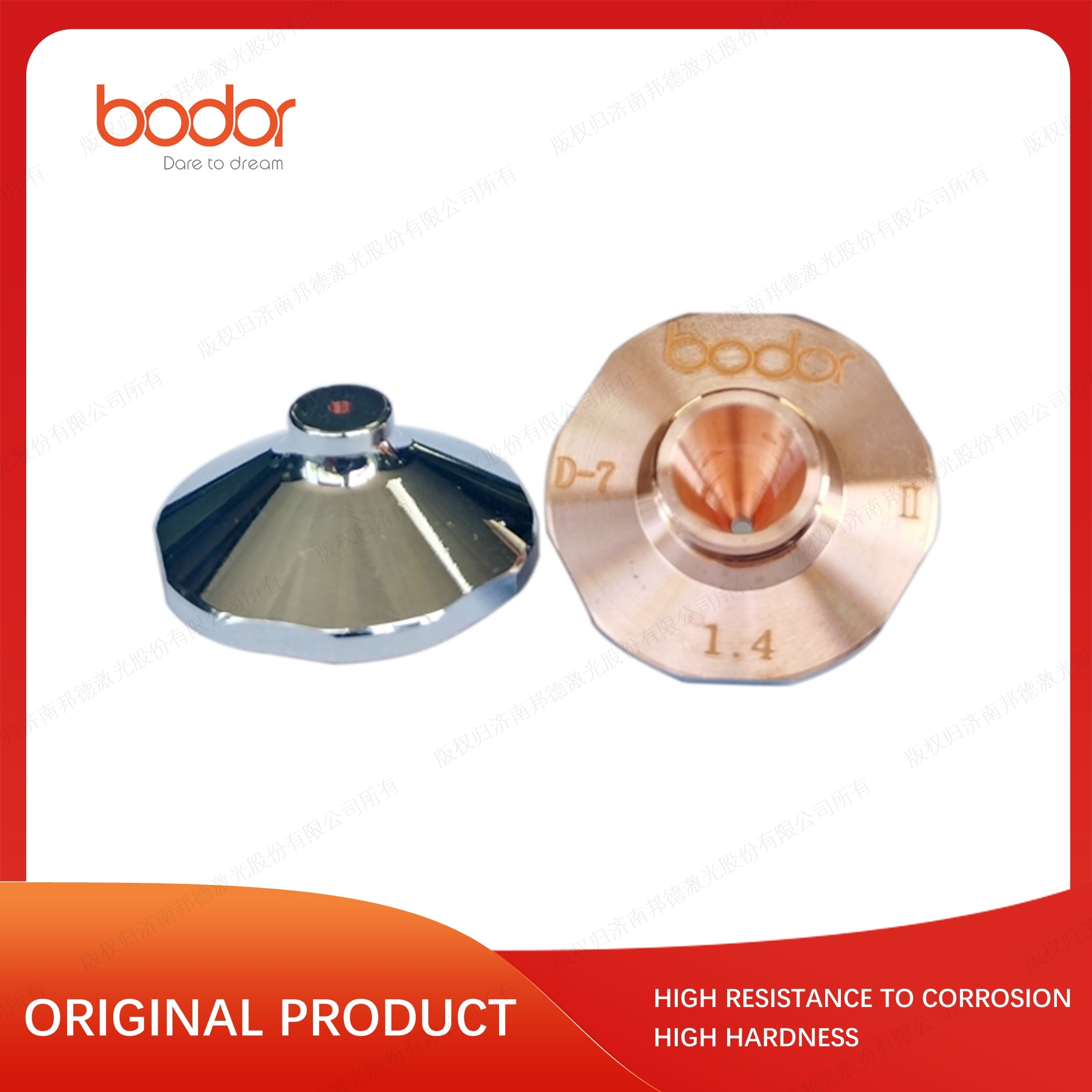 IMG-Single nozzle 1,4-28 - Erstattes af 30205000242